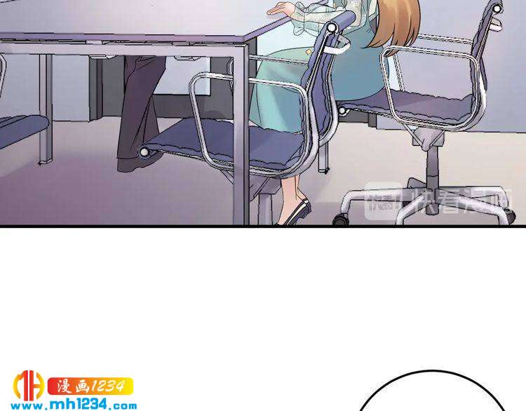 第71话 给我安分点！(1/3)-第71话