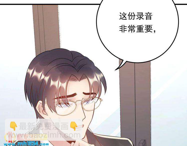 第71话 给我安分点！(1/3)-第71话