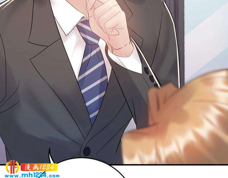 第71话 给我安分点！(1/3)-第71话