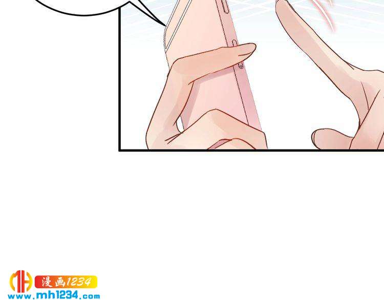 第71话 给我安分点！(1/3)-第71话