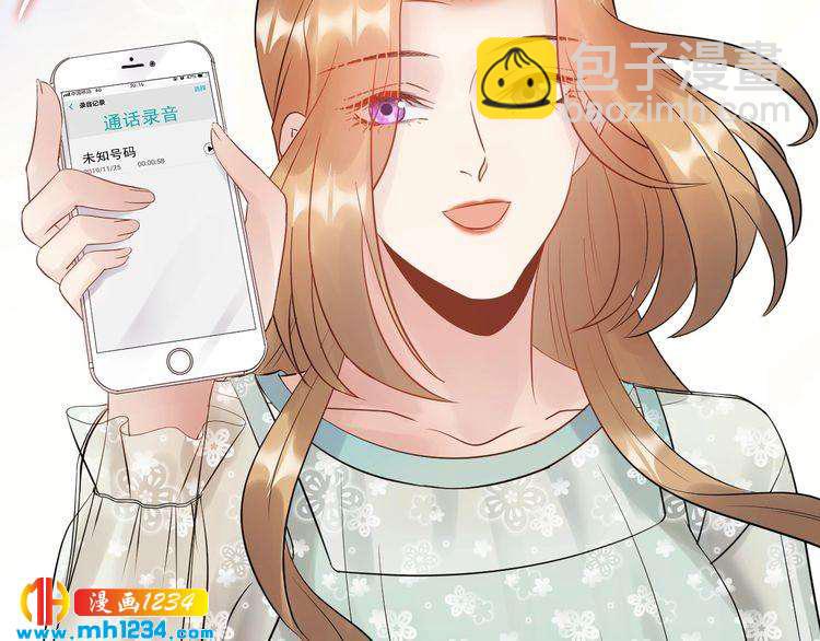 第71话 给我安分点！(1/3)-第71话