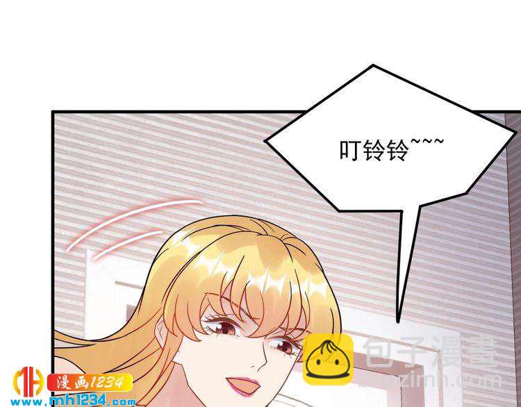 第71话 给我安分点！(1/3)-第71话
