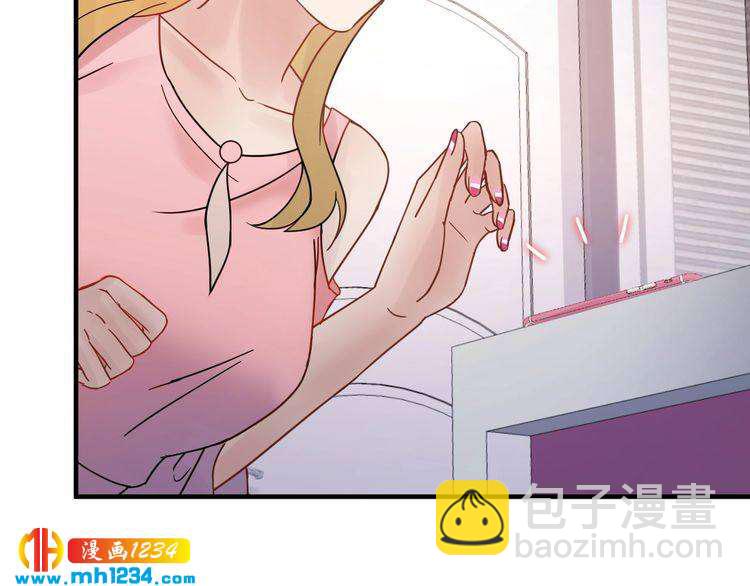 第71话 给我安分点！(1/3)-第71话