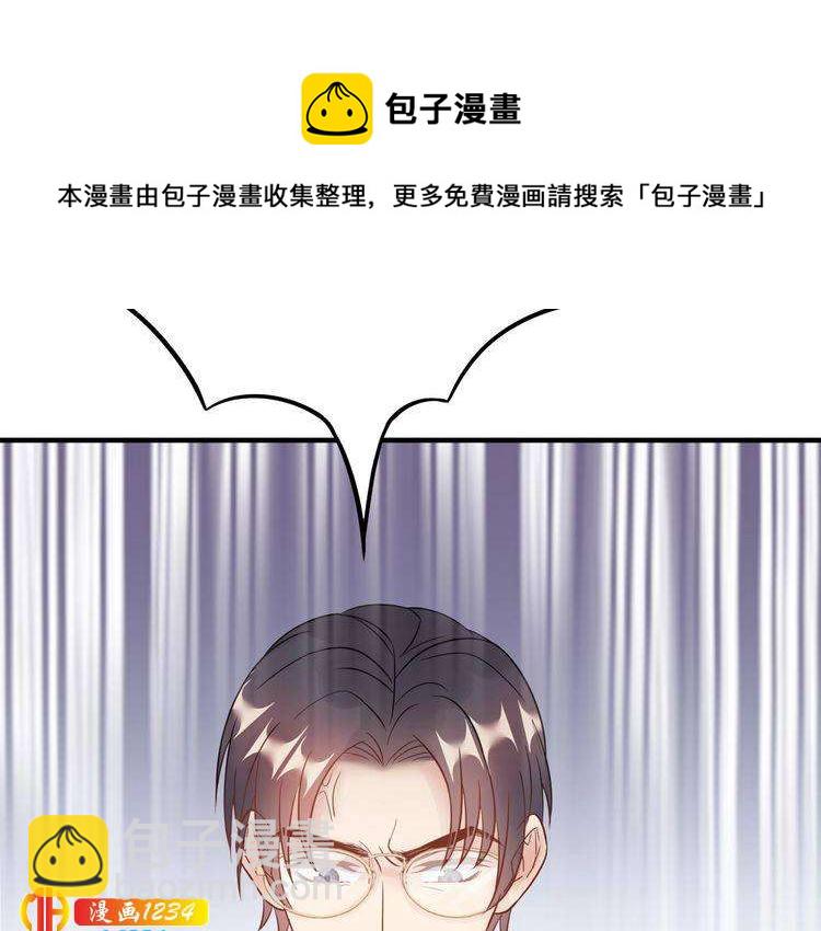第71话 给我安分点！(1/3)-第71话