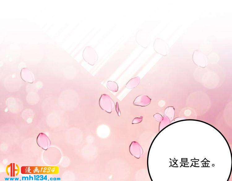 第73话 男友的前提?(1/3)-第73话