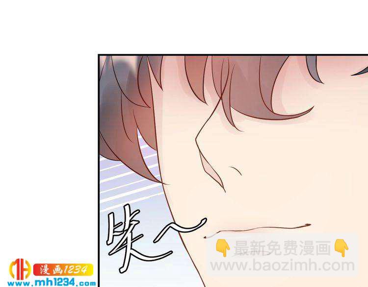 第73话 男友的前提?(1/3)-第73话
