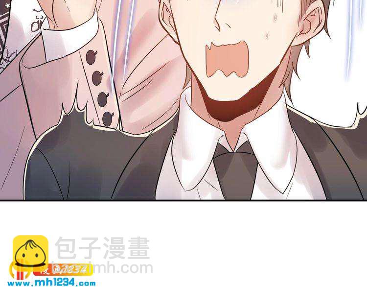 第73话 男友的前提?(1/3)-第73话