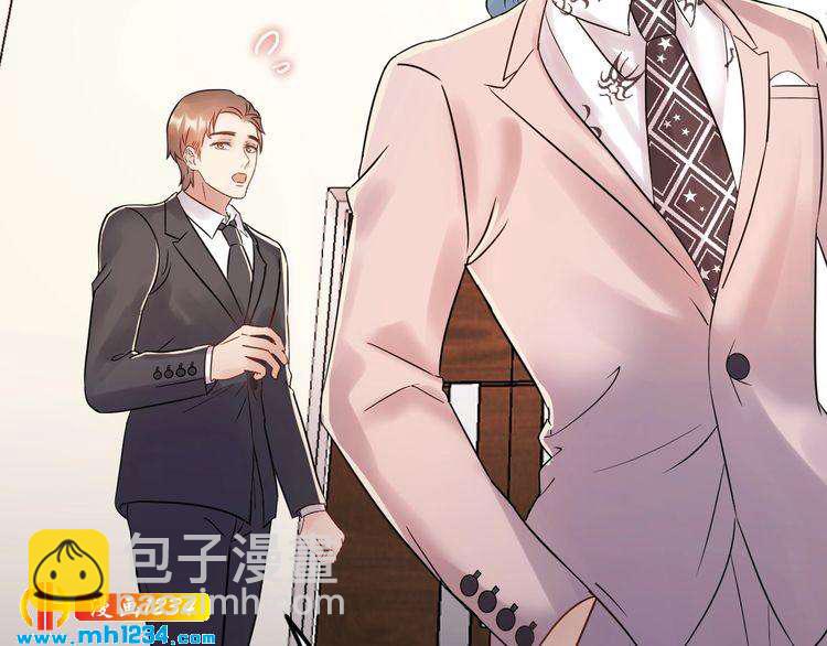 第73话 男友的前提?(1/3)-第73话