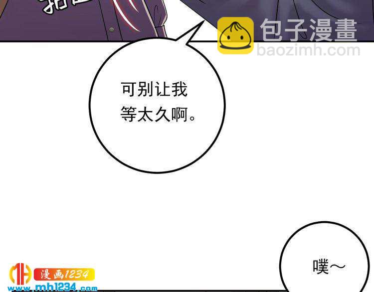 第73话 男友的前提?(1/3)-第73话