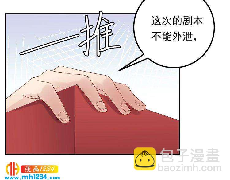 第75话 恶心的安利杰(1/3)-第75话
