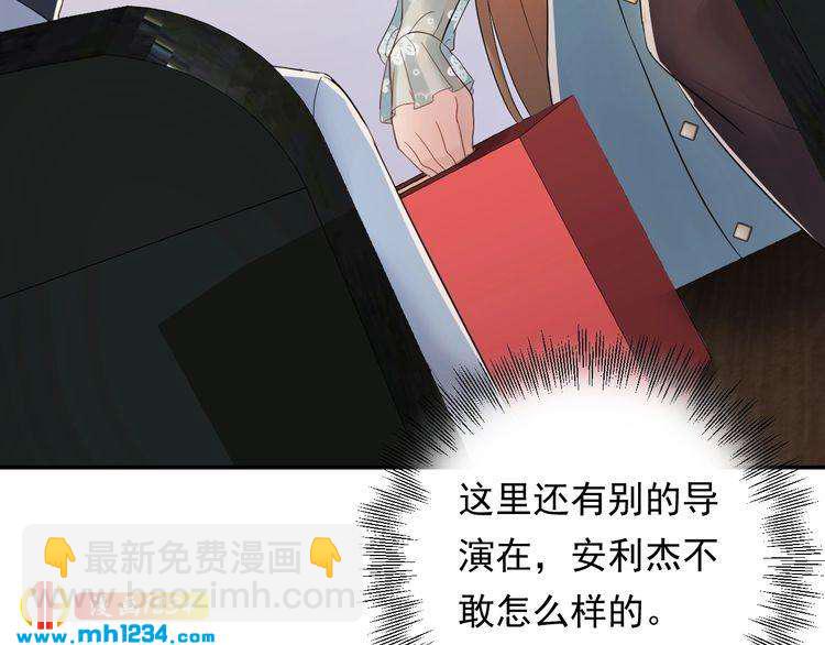 第75话 恶心的安利杰(1/3)-第75话