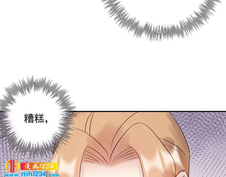 第75话 恶心的安利杰(1/3)-第75话