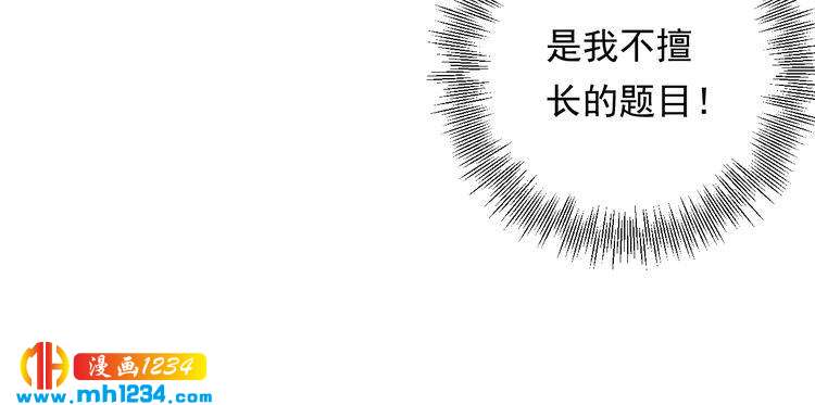 第75话 恶心的安利杰(1/3)-第75话