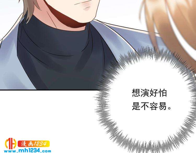 第75话 恶心的安利杰(1/3)-第75话