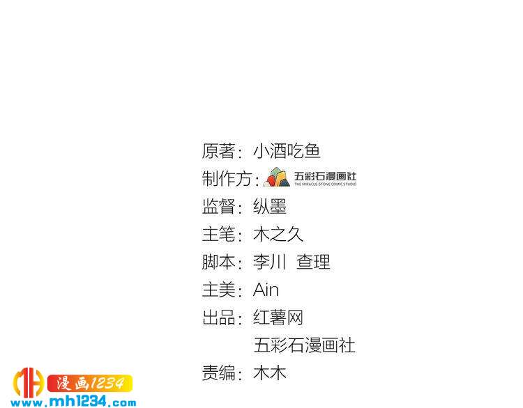 第75话 恶心的安利杰(1/3)-第75话