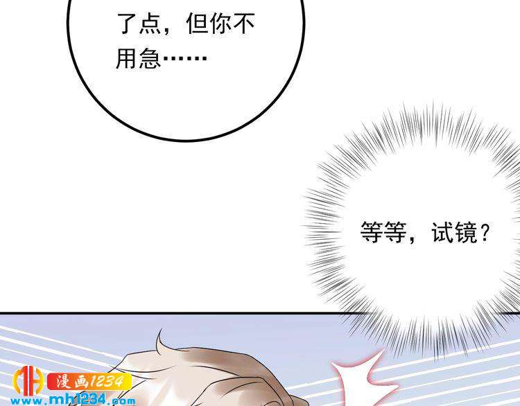第75话 恶心的安利杰(1/3)-第75话