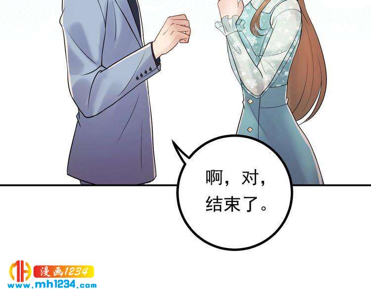 第75话 恶心的安利杰(1/3)-第75话