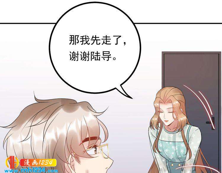 第75话 恶心的安利杰(1/3)-第75话