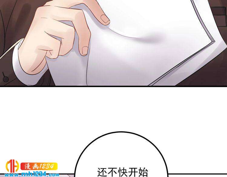 第75话 恶心的安利杰(1/3)-第75话