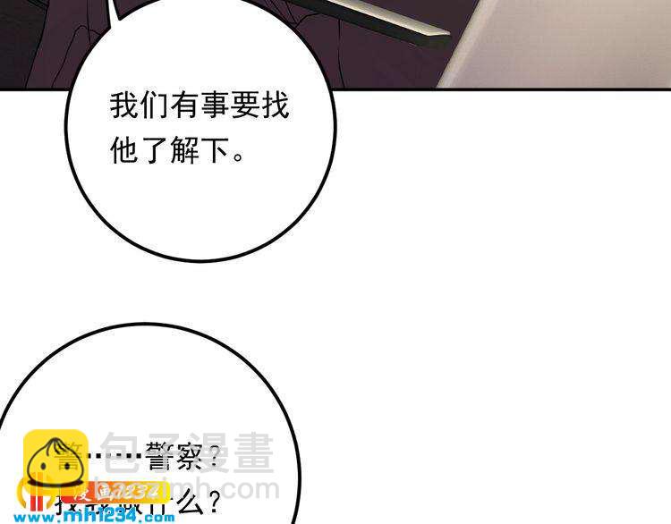 第77话 安利杰的溃败(1/3)-第77话