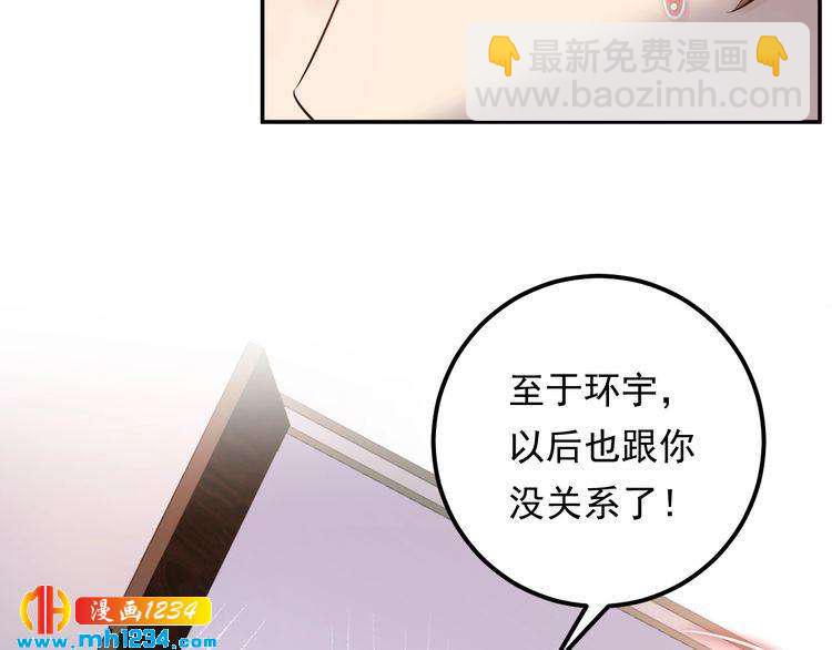 第77话 安利杰的溃败(1/3)-第77话