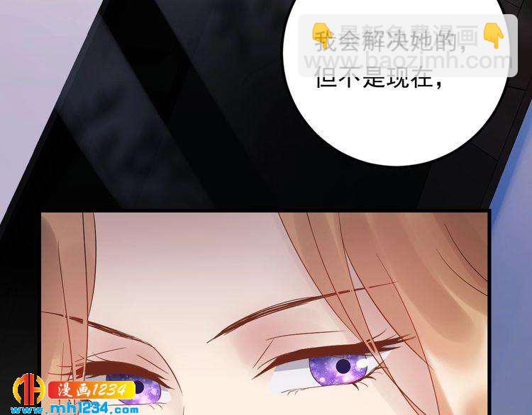 第79话 达成合作(1/3)-第79话