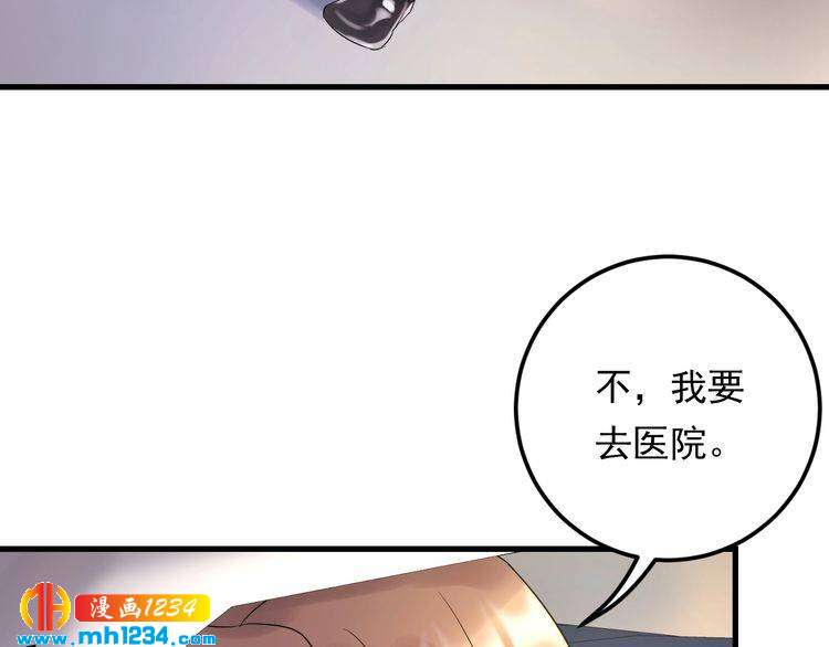 第79话 达成合作(1/3)-第79话