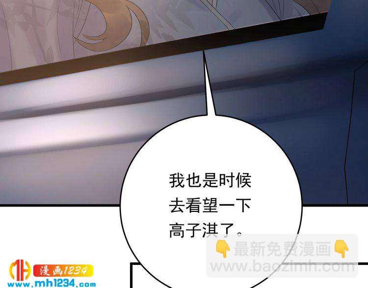 第79话 达成合作(1/3)-第79话