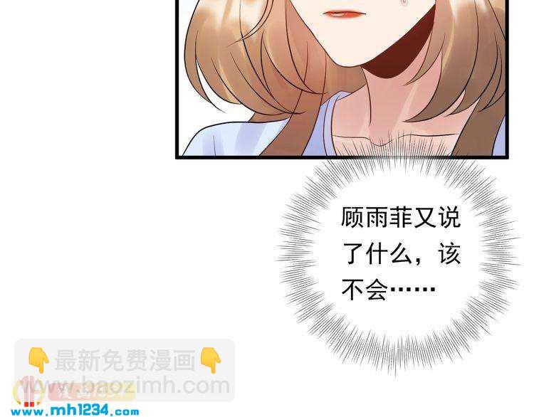 第79话 达成合作(1/3)-第79话