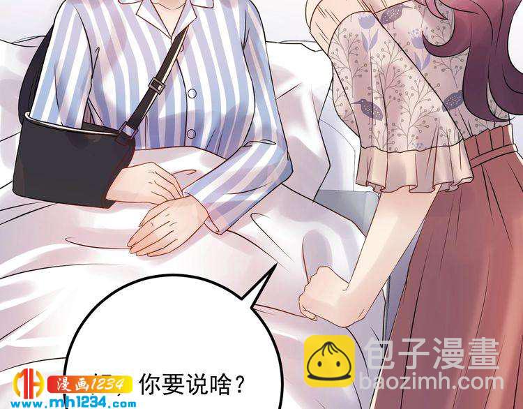 第79话 达成合作(1/3)-第79话