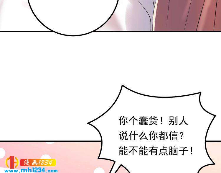 第79话 达成合作(1/3)-第79话