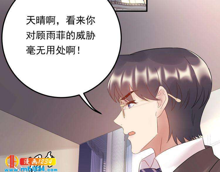 第79话 达成合作(1/3)-第79话