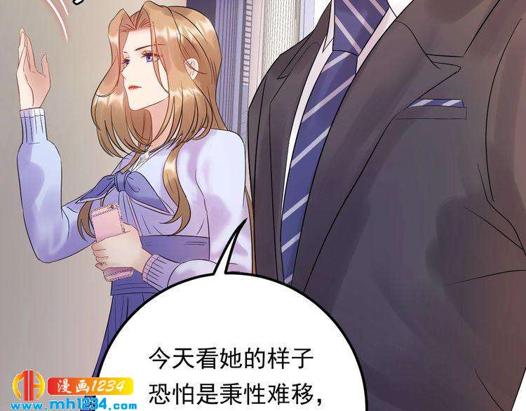 第79话 达成合作(1/3)-第79话