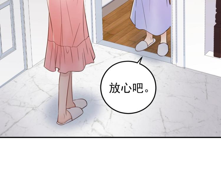 第9话 自作孽，不可活！(1/3)-第9话