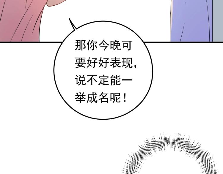 第9话 自作孽，不可活！(1/3)-第9话