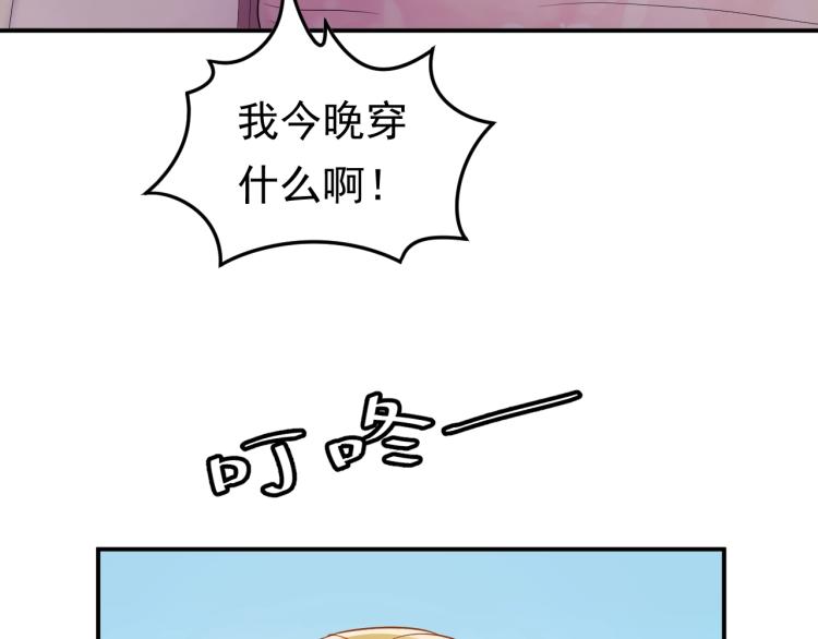 第9话 自作孽，不可活！(1/3)-第9话