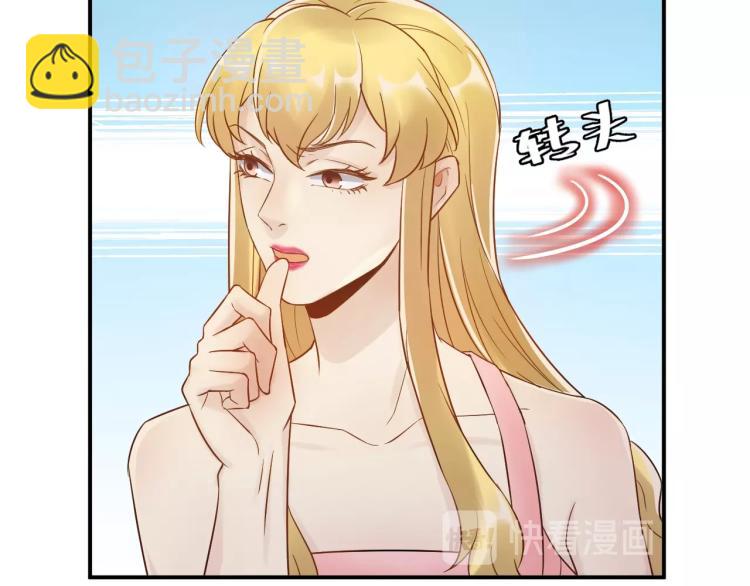 第9话 自作孽，不可活！(1/3)-第9话