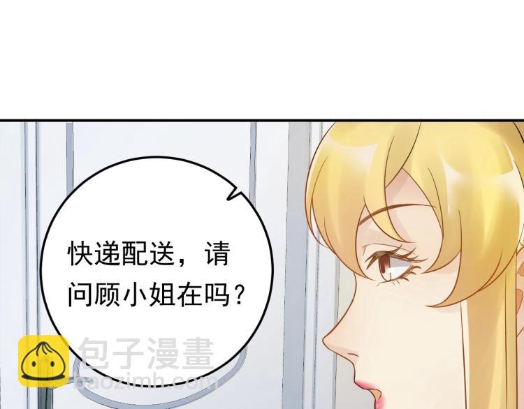 第9话 自作孽，不可活！(1/3)-第9话
