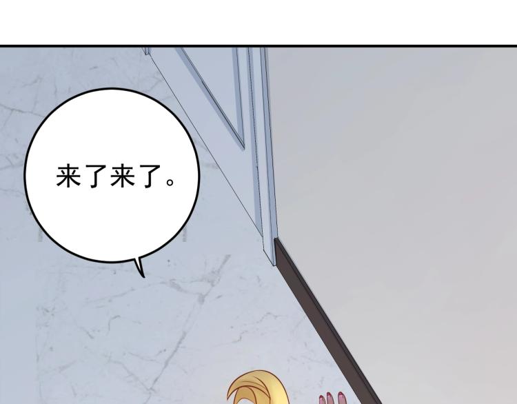 第9话 自作孽，不可活！(1/3)-第9话