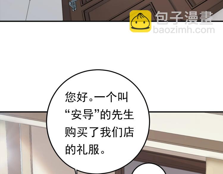 第9话 自作孽，不可活！(1/3)-第9话