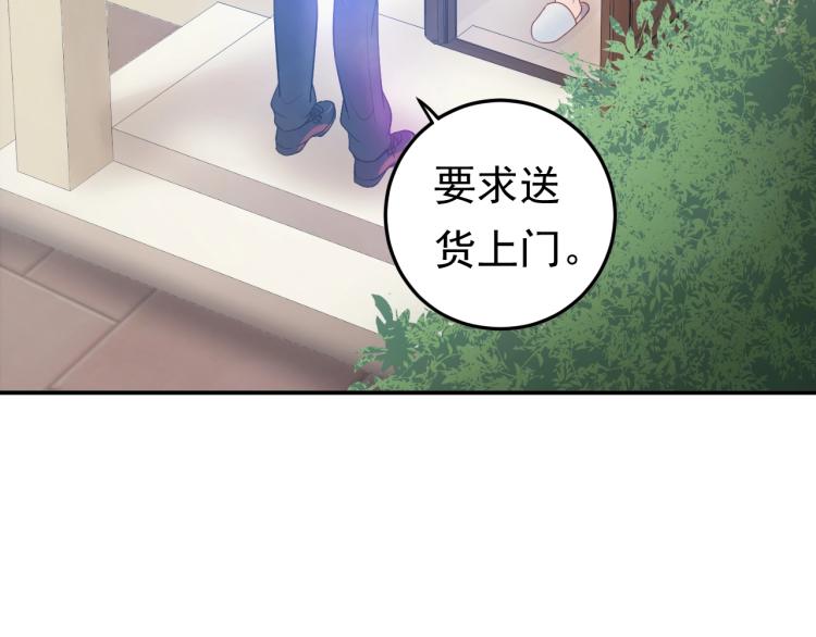 第9话 自作孽，不可活！(1/3)-第9话