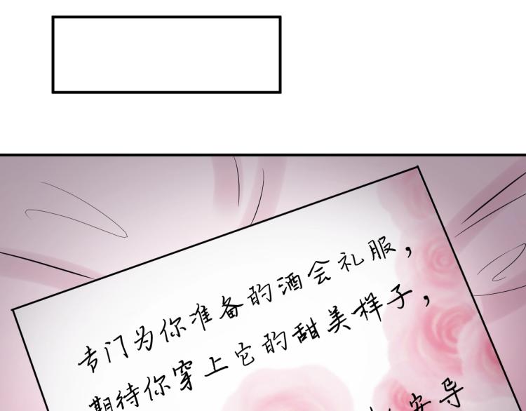第9话 自作孽，不可活！(1/3)-第9话