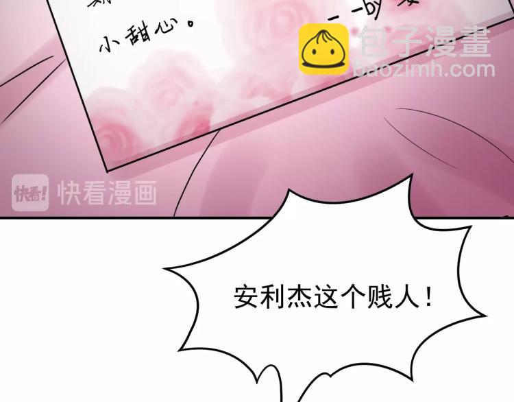 第9话 自作孽，不可活！(1/3)-第9话