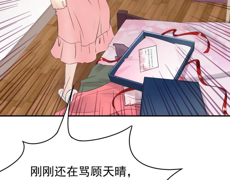 第9话 自作孽，不可活！(1/3)-第9话
