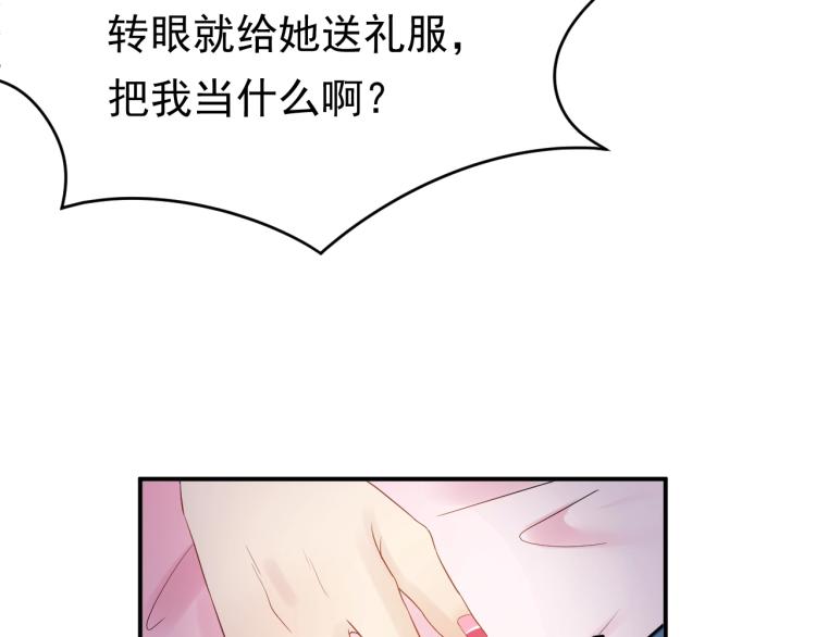第9话 自作孽，不可活！(1/3)-第9话