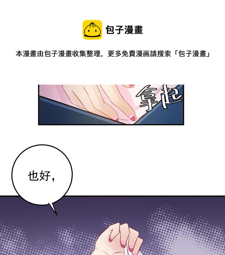 第9话 自作孽，不可活！(1/3)-第9话