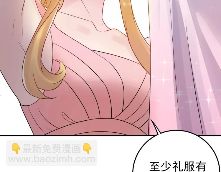 第9话 自作孽，不可活！(1/3)-第9话