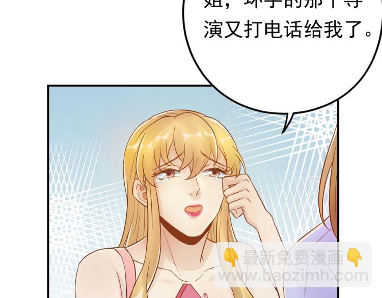 第9话 自作孽，不可活！(1/3)-第9话