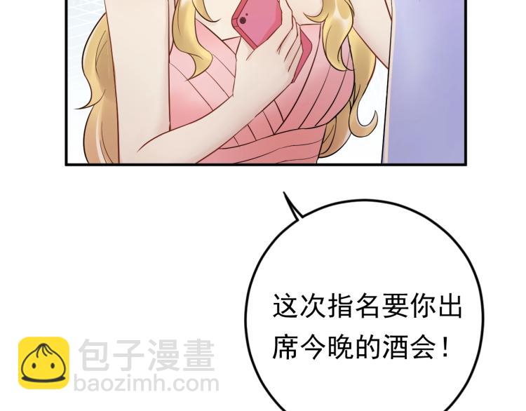 第9话 自作孽，不可活！(1/3)-第9话