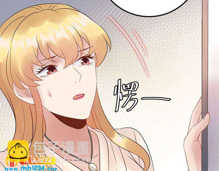 第81话 英雄救美？(1/3)-第81话